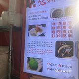 年糕爱好者的新宠