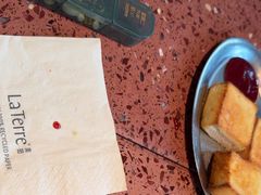 -La Terre乐田(万象城店)