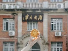 -湖南大学-第4食堂