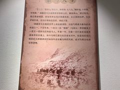 -迪庆藏族自治州博物馆