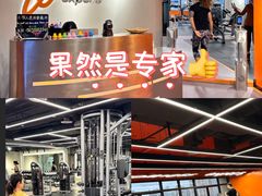 -健身专家Wellness Experts