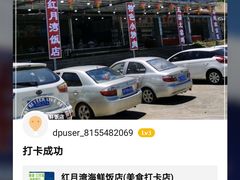 -红月湾海鲜饭店•沙滩海景(双月湾店)