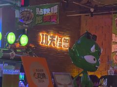 -功夫怪兽·烧烤(西工小街店)