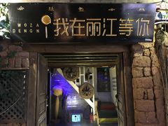 -大冰的小屋