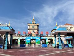 -青岛方特梦幻王国