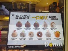-85度C(生甜甜圈研究工坊·上海平凉店)