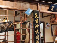 -风波庄(罍街分舵)