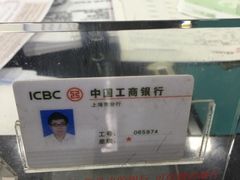 -中国工商银行(石泉路支行)