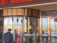 -舜和巴西烤肉餐厅(舜和国际店)