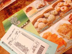 -添好运点心专门店(深水埗店)