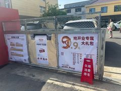 -来噻布布 Lets BUBU