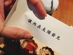 -天水蔬食料理(树德之光店)
