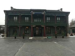 -张学良旧居陈列馆