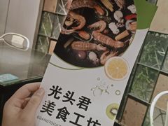 -马头巷·食景园(苏州总店)