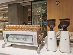-% Arabica阿拉比卡咖啡烘焙工坊