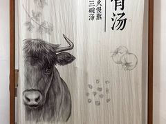 -小满手工粉(上海文峰广场店)