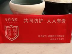 -左庭右院鲜牛肉火锅(浦江欢乐颂店)