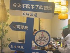 -绿茶餐厅(哈尔滨凯德店)