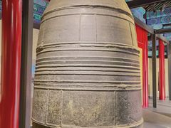 -大钟寺古钟博物馆