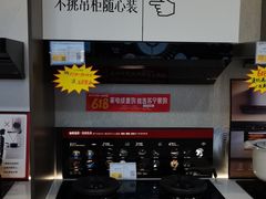-苏宁易购(Suning Pro武汉中南店)