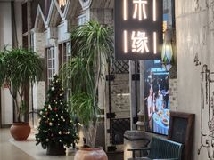 -良木缘咖啡西餐(川大店)