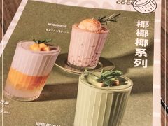 -周沫西餐(漫广场店)