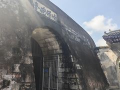 -石炮台公园