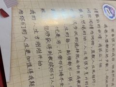 -剧狐剧本杀·月球探案馆(人民广场1号店)