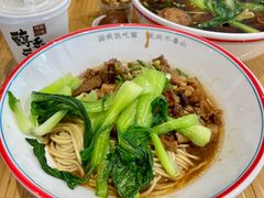 葱油卤肉拌面-面春山·传统老卤面(天隆寺店)