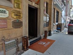 -大可堂普洱茶馆(襄阳南路馆)