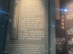 -亳州博物馆