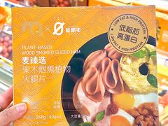 -麦德龙(浦东店)