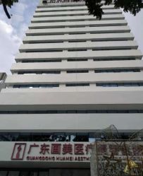 点击看大图 -广东韩妃整形外科医院