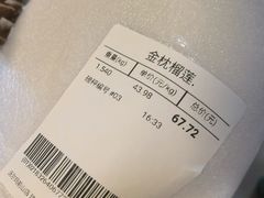 -沃尔玛(前山店)