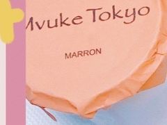 -布歌东京(常州购物中心店)