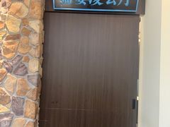 -上地宴·中关村的会客厅(清河高铁站店)