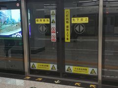-重型文化广场(地铁站)