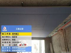 -居丽装饰空间设计(总部)