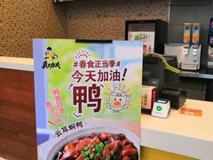 -真功夫(搜秀城店)