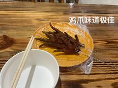 鸡爪-霍元甲烧烤(江城商务大楼店)