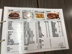 菜单-新记餐厅(香槟大厦店)