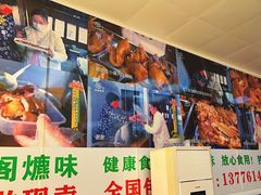 -芸海阁·农家私房菜(沙家浜景区出口店)