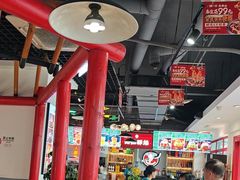 -蛙一刀·麻椒鱼火锅(金仙桥店)