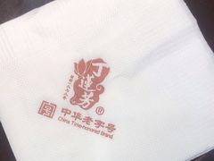 -丁莲芳(红旗路店)