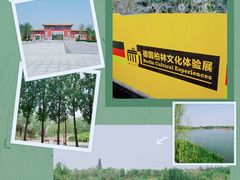 南门-南海子公园