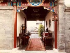 -北京古城老院厉晓麟精致菜