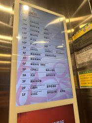 -广东韩妃整形外科医院