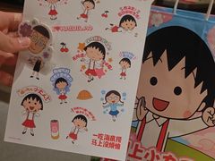 -海底捞火锅(曹安公路店)