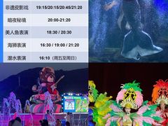 -无锡动物园·太湖欢乐园