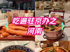 -北京河南大厦酒店